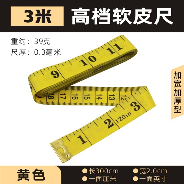 PP+fiberglass color soft leather ruler