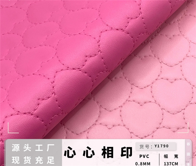 synthetic leather 0.8mm(0.03
