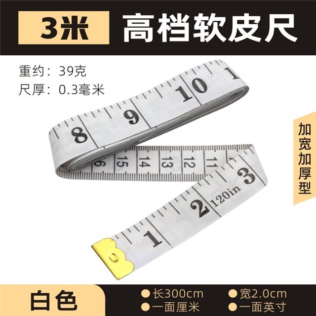 PP+fiberglass color soft leather ruler