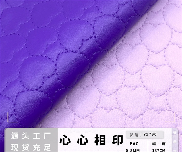 synthetic leather 0.8mm(0.03