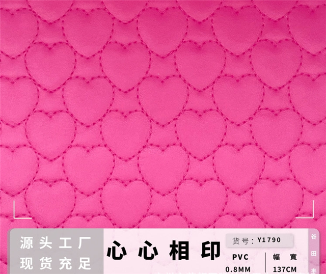 synthetic leather 0.8mm(0.03