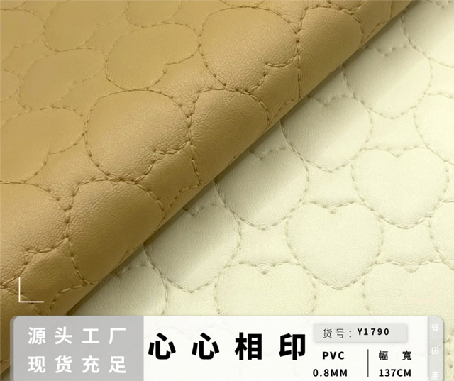 synthetic leather 0.8mm(0.03