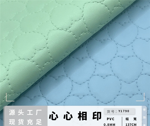 synthetic leather 0.8mm(0.03