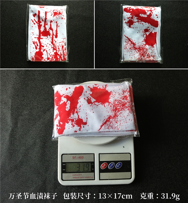 Halloween haunted house costume makeup dance party terrifying decorations gloves socks