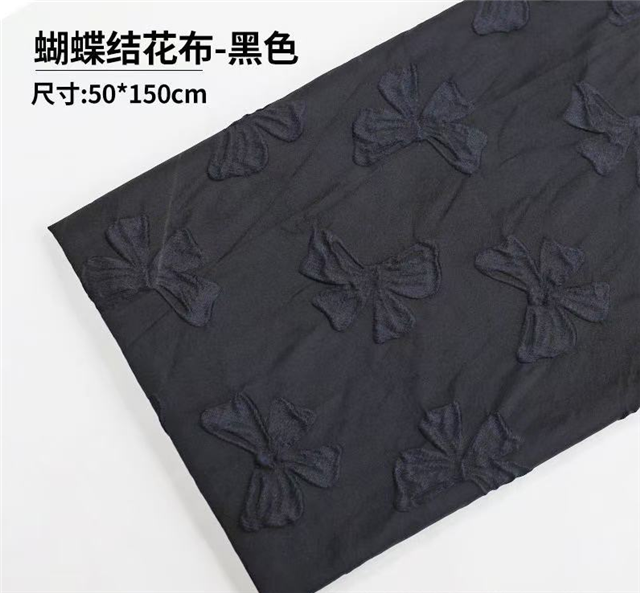 50*145cm(19.7*57.1
