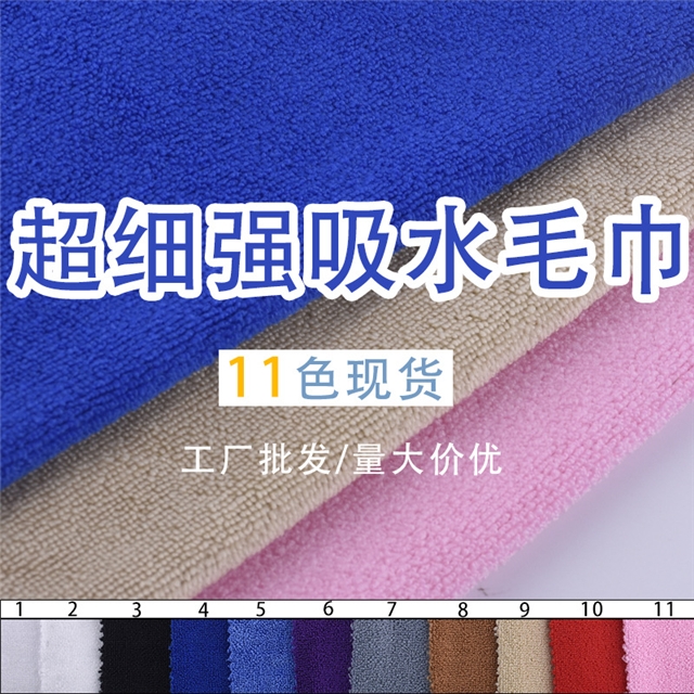 50*150cm(19.7*59.1