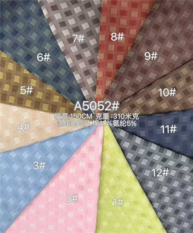 50*150cm(19.7*59.1