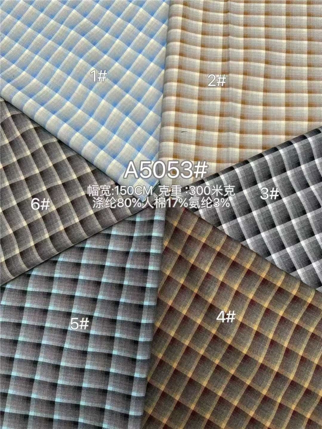 50*150cm(19.7*59.1