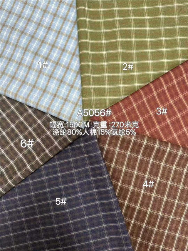 50*150cm(19.7*59.1