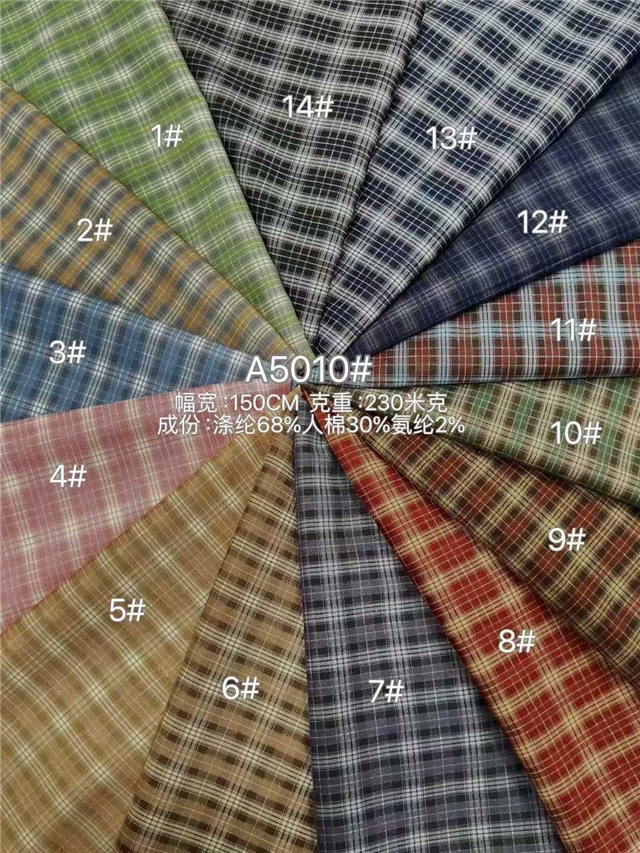 50*150cm(19.7*59.1