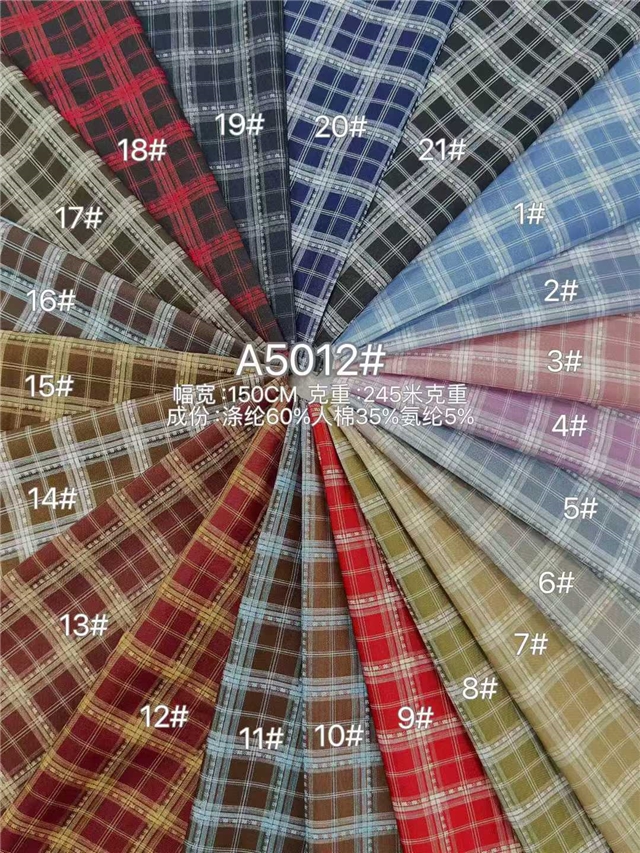 50*150cm(19.7*59.1