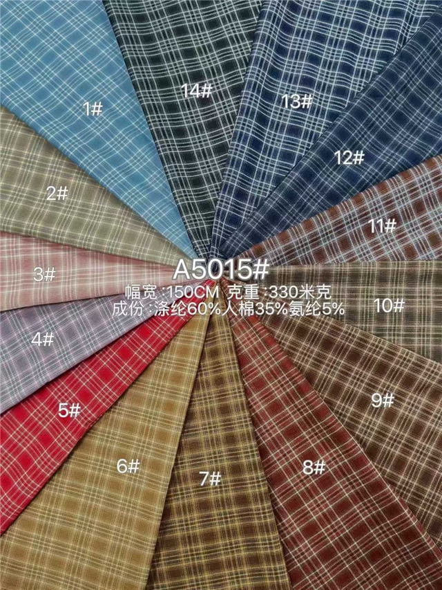 50*150cm(19.7*59.1