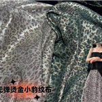 small leopard print velvet metallic hot stamping fabric