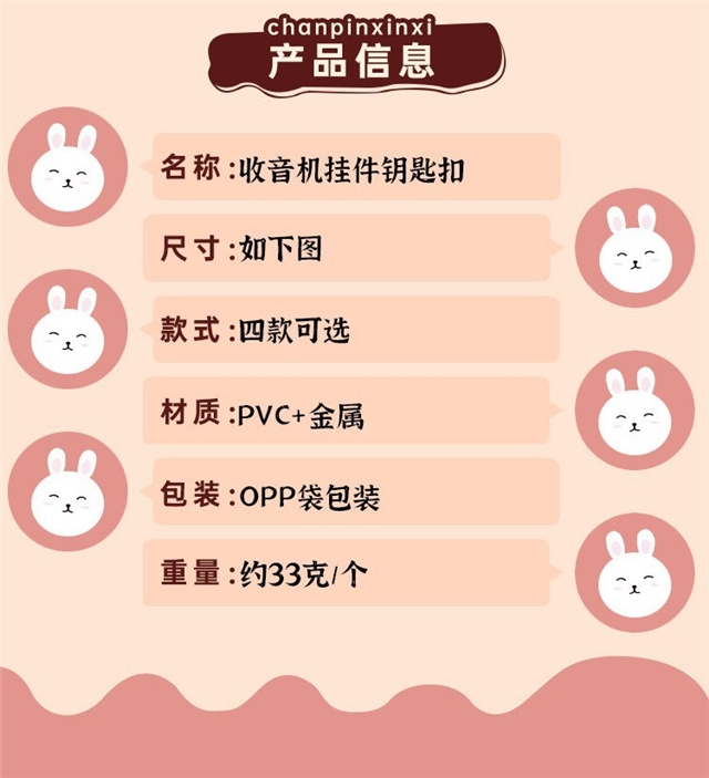 pvc+metal retro mini radio keychain pendant