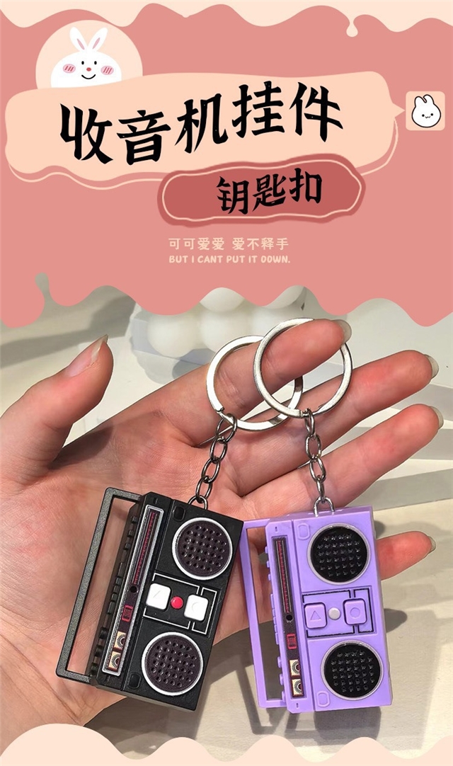 pvc+metal retro mini radio keychain pendant