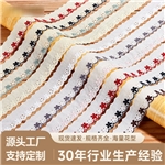 3cm flower cotton embroidery lace
