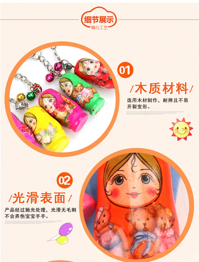 wooden mixed wooden russian nesting doll keychain pendant