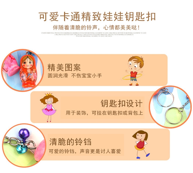 wooden mixed wooden russian nesting doll keychain pendant