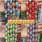 hand drawn Russian nesting doll ceramic beads