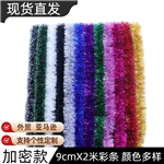 christmas day floral decorative strips (length:2m,width:9cm） 